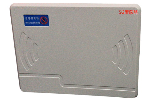 全椒经济型移动通信干扰器7路