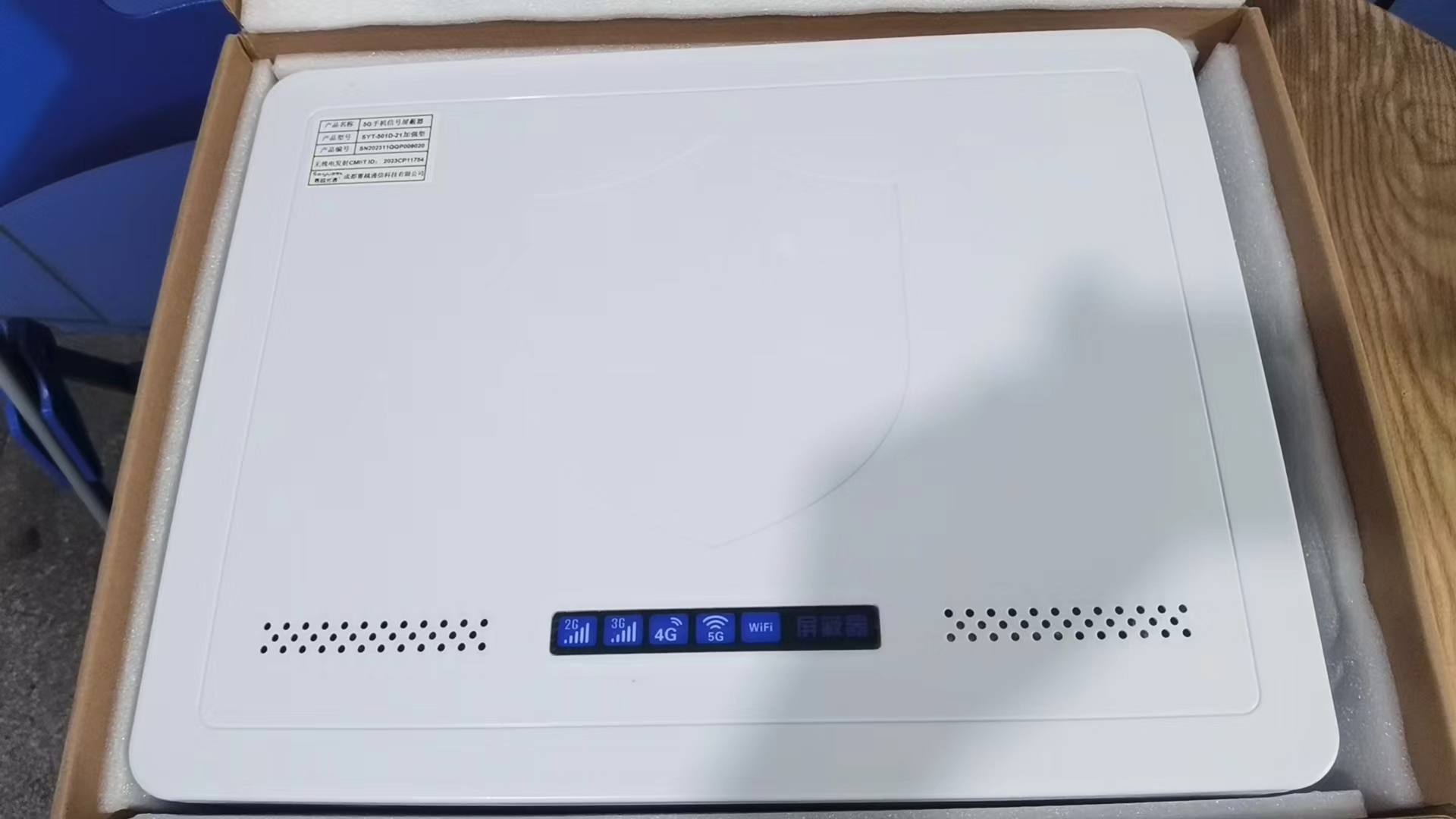  全椒内置21路移动通信干扰器