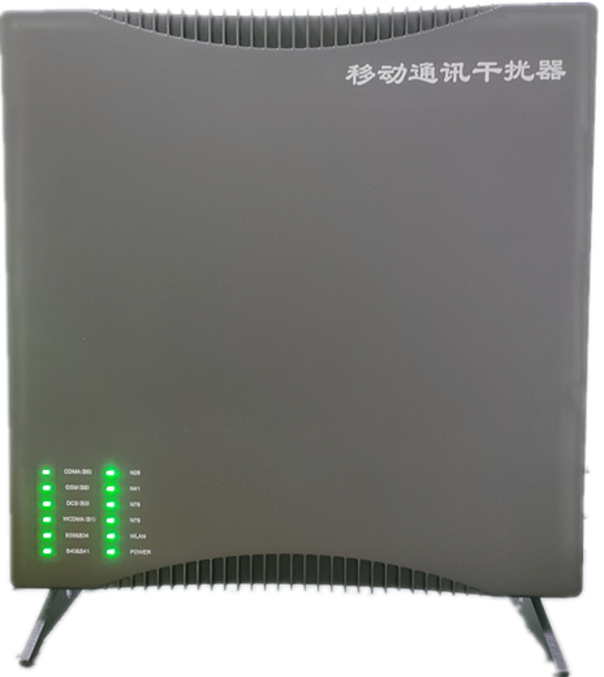  全椒信令级放装型数字移动通信干扰器