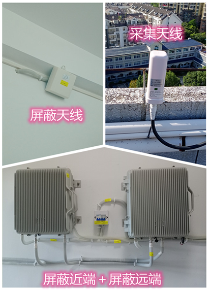  全椒某检察院保密室屏蔽案例（数字信令级）