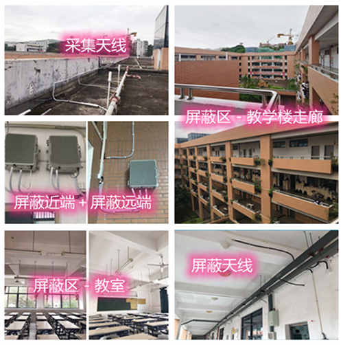  全椒某中学考场屏蔽案例（数字信令级）