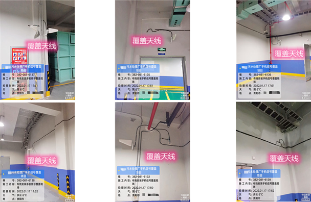  全椒污水处理净水厂地下箱体覆盖案例
